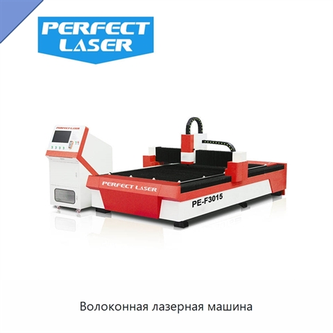 Волоконная лазерная машина