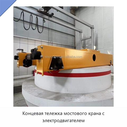 Концевая тележка мостового крана с электродвигателем