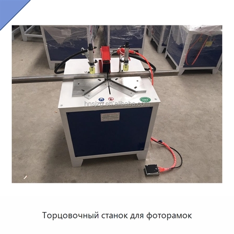 Торцовочный станок для фоторамок