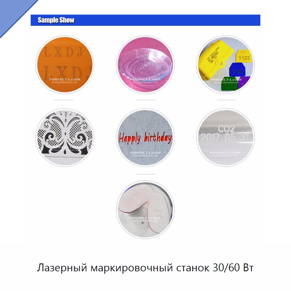 Лазерный маркировочный станок 30/60 Вт — Лазерные маркировочные станки