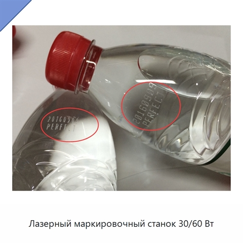 Лазерный маркировочный станок 30/60 Вт