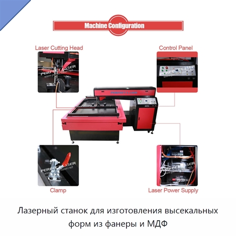 Лазерный станок для изготовления высекальных форм из фанеры и МДФ