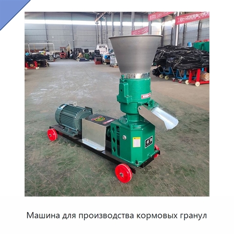 Машина для производства кормовых гранул