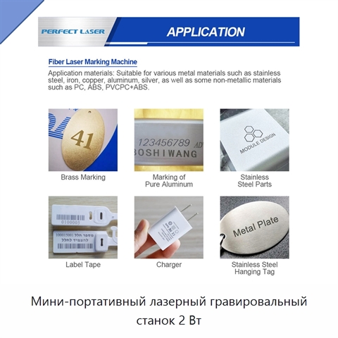 Мини-портативный лазерный гравировальный станок 2 Вт
