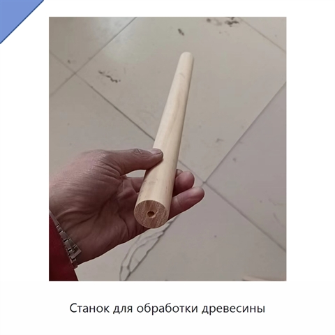 Станок для обработки древесины