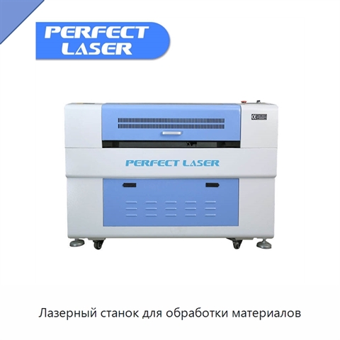 Лазерный станок для обработки материалов
