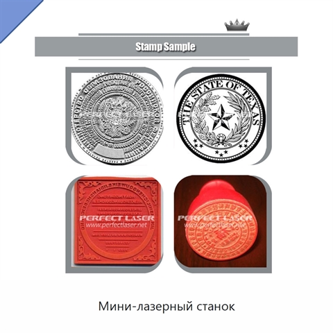 Мини-лазерный станок