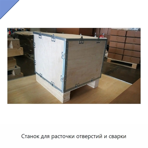 Станок для расточки отверстий и сварки