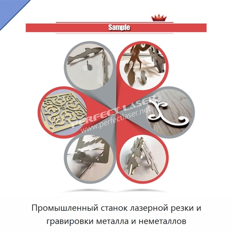 Промышленный станок лазерной резки и гравировки металла и неметаллов