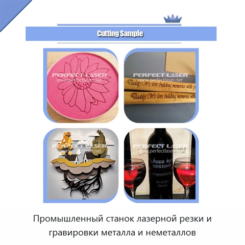 Промышленный станок лазерной резки и гравировки металла и неметаллов