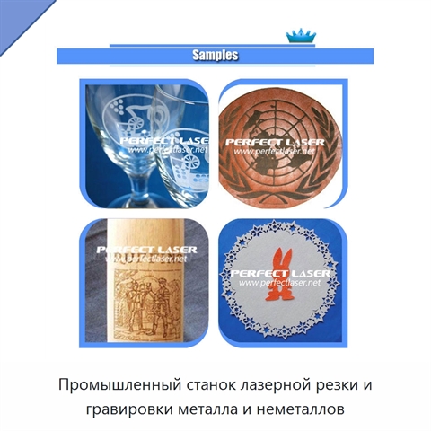 Промышленный станок лазерной резки и гравировки металла и неметаллов