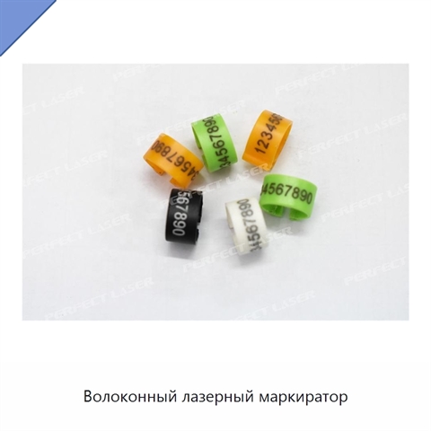 Волоконный лазерный маркиратор