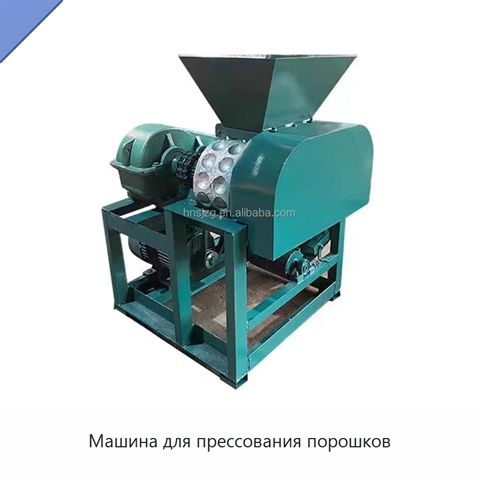 Машина для прессования порошков