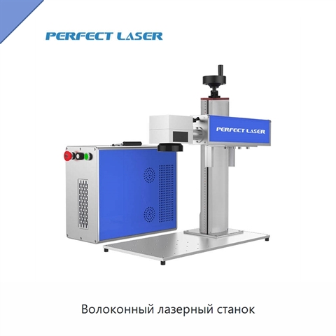 Волоконный лазерный станок