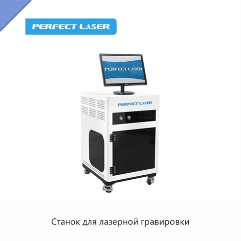 Станок для лазерной гравировки