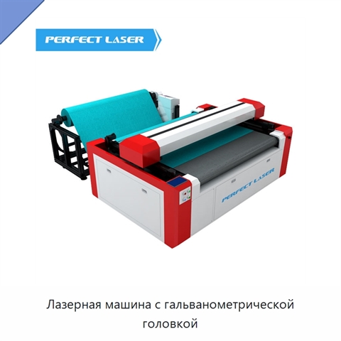 Лазерная машина с гальванометрической головкой
