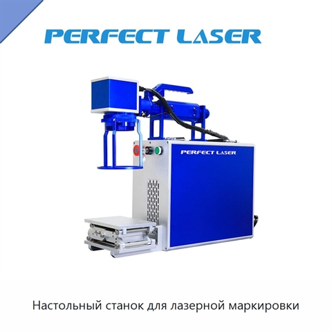 Настольный станок для лазерной маркировки