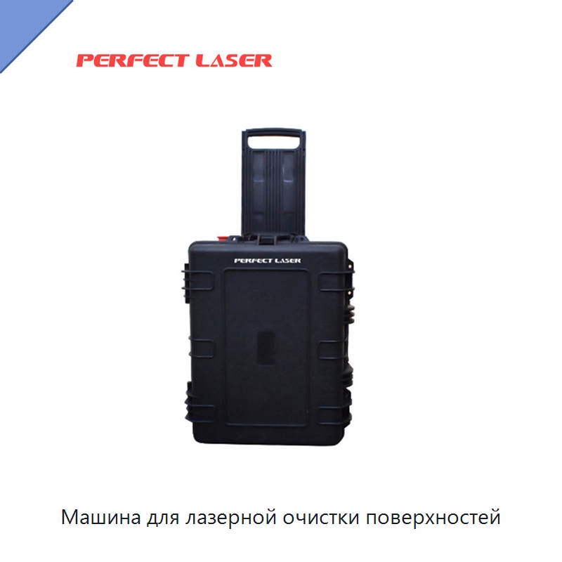 Машина для лазерной очистки поверхностей — Установки лазерной очистки