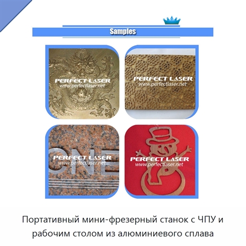 Портативный мини-фрезерный станок с ЧПУ и рабочим столом из алюминиевого сплава