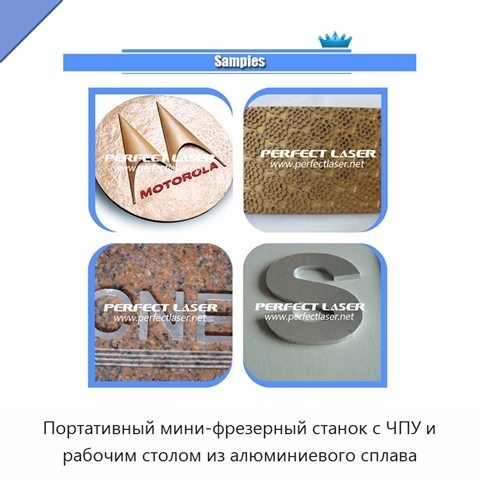 Портативный мини-фрезерный станок с ЧПУ и рабочим столом из алюминиевого сплава