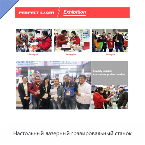 Настольный лазерный гравировальный станок
