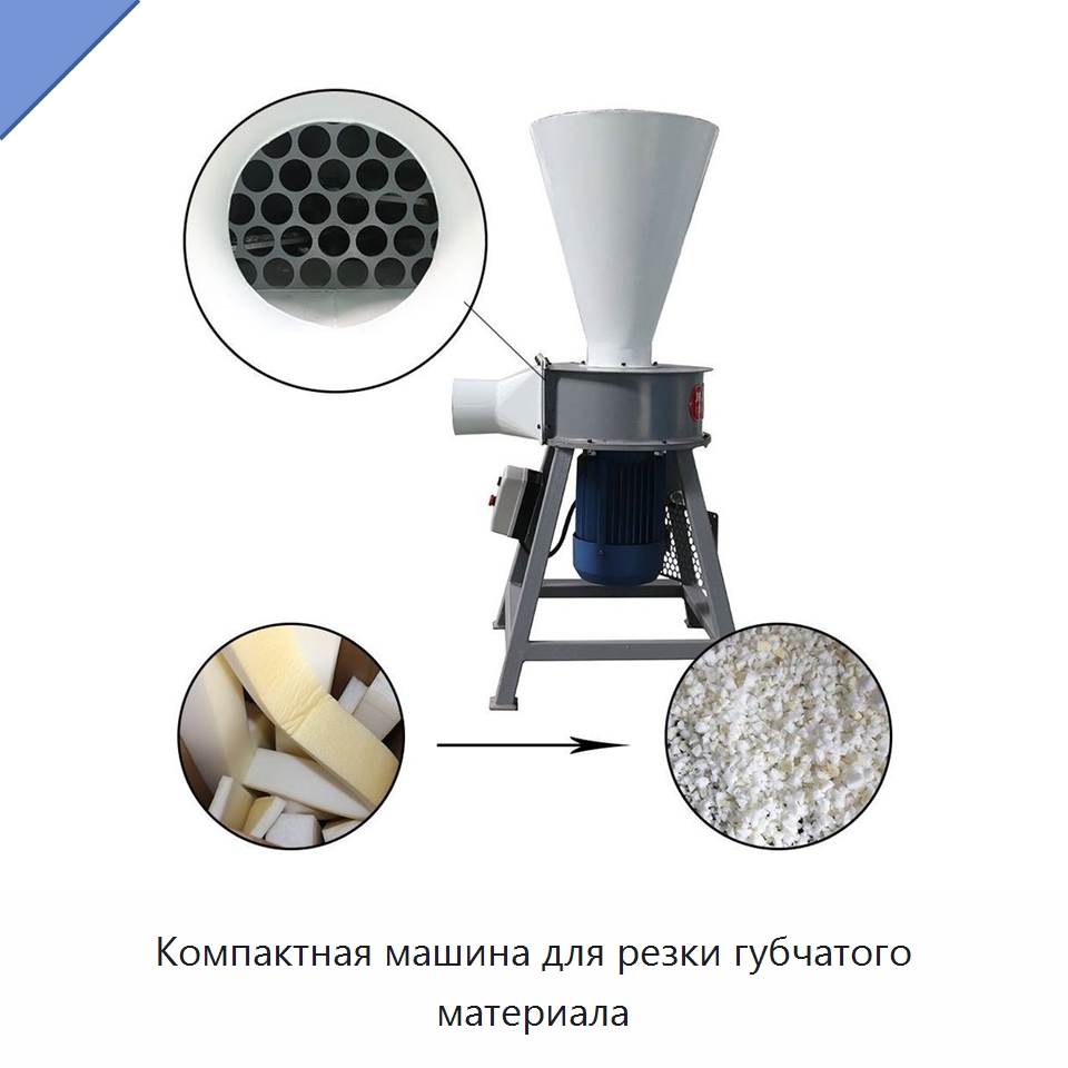 Компактная машина для резки губчатого материала — Станки для резки пеноматериалов