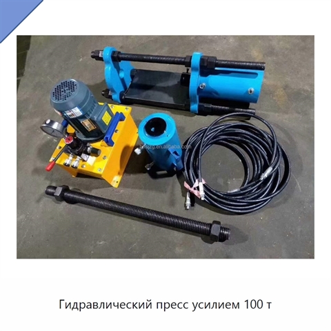 Гидравлический пресс усилием 100 т