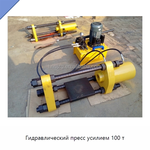 Гидравлический пресс усилием 100 т