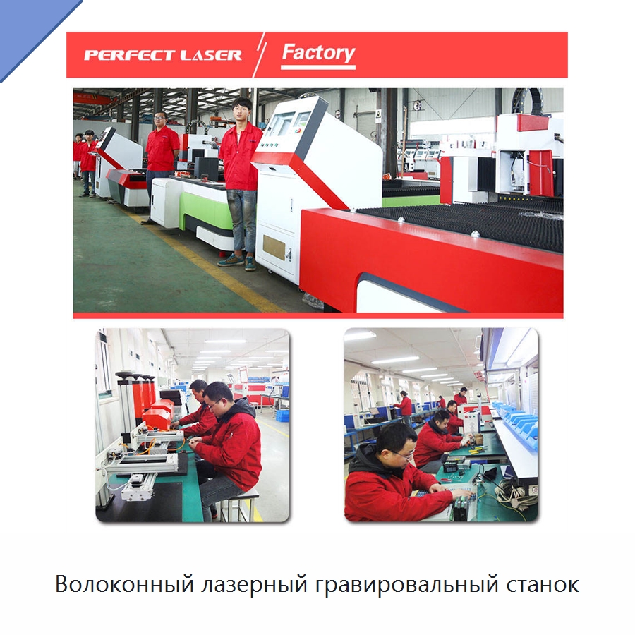 Волоконный лазерный гравировальный станок — Лазерные маркировочные станки