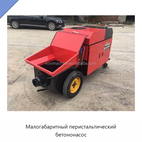 Малогабаритный перистальтический бетононасос
