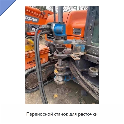 Переносной станок для расточки