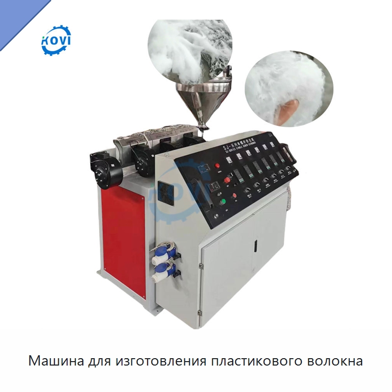 Машина для изготовления пластикового волокна — Экструдеры для пластмасс
