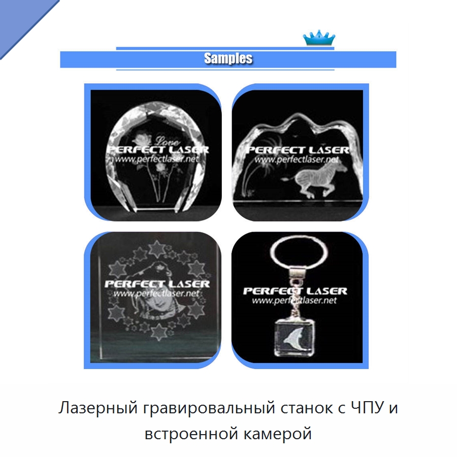 Лазерный гравировальный станок с ЧПУ и встроенной камерой — Лазерные гравировальные станки
