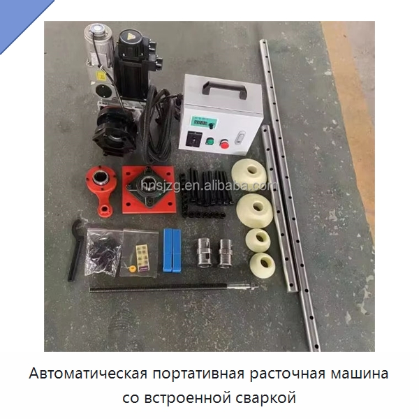 Автоматическая портативная расточная машина со встроенной сваркой — Расточные станки