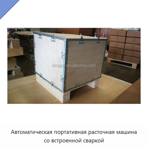 Автоматическая портативная расточная машина со встроенной сваркой