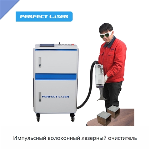 Импульсный волоконный лазерный очиститель