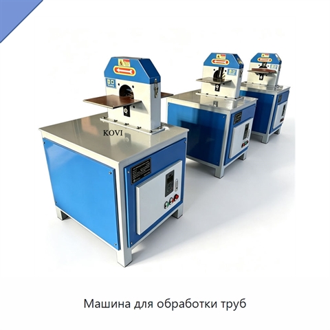 Машина для обработки труб