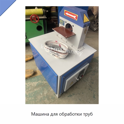 Машина для обработки труб