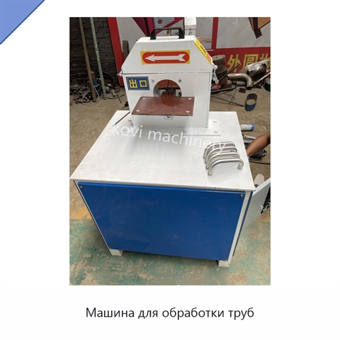Машина для обработки труб