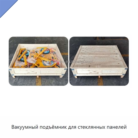 Вакуумный подъёмник для стеклянных панелей