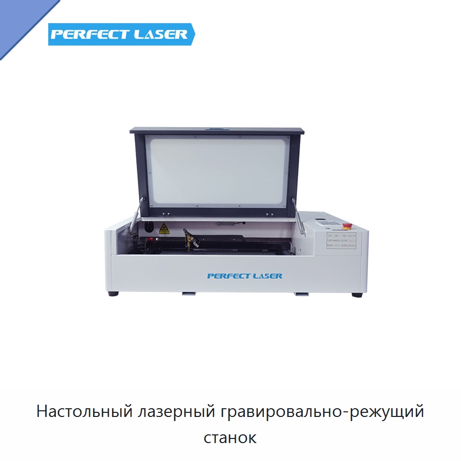 Настольный лазерный гравировально-режущий станок — Лазерные гравировальные станки