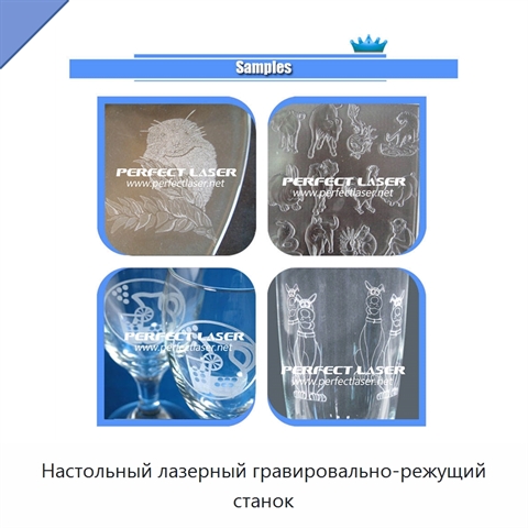 Настольный лазерный гравировально-режущий станок