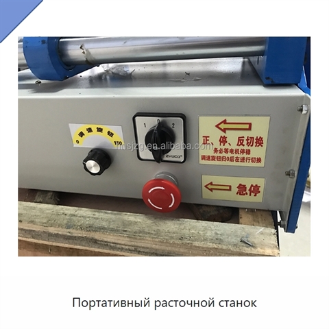 Портативный расточной станок