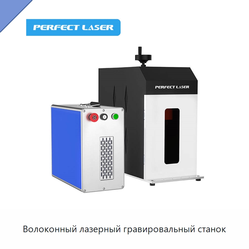Волоконный лазерный гравировальный станок — Лазерные гравировальные станки