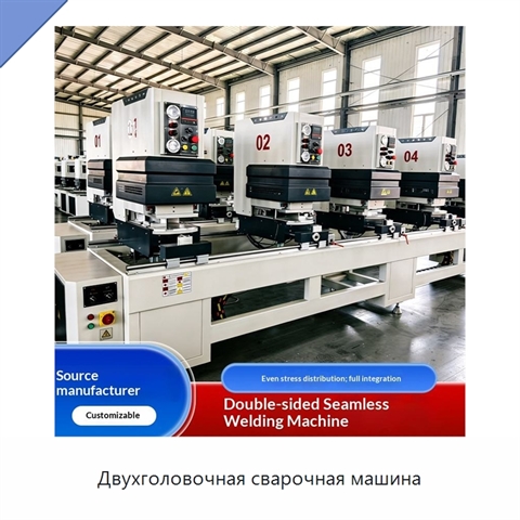 Двухголовочная сварочная машина