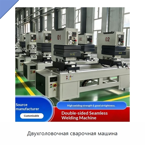 Двухголовочная сварочная машина