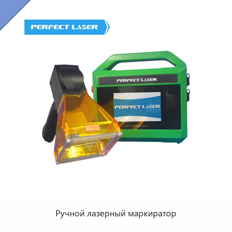 Ручной лазерный маркиратор — Лазерные маркировочные станки