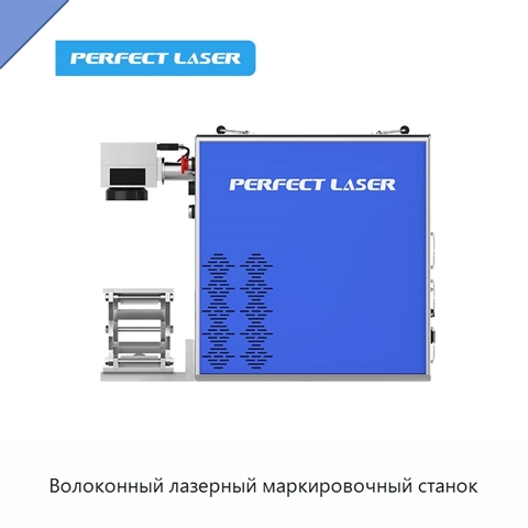 Волоконный лазерный маркировочный станок