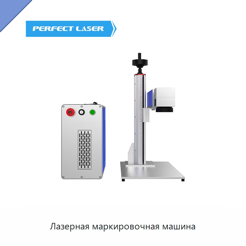 Лазерная маркировочная машина — Лазерные маркировочные станки