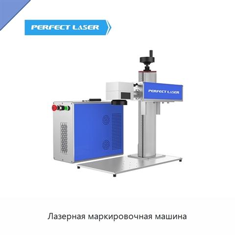 Лазерная маркировочная машина